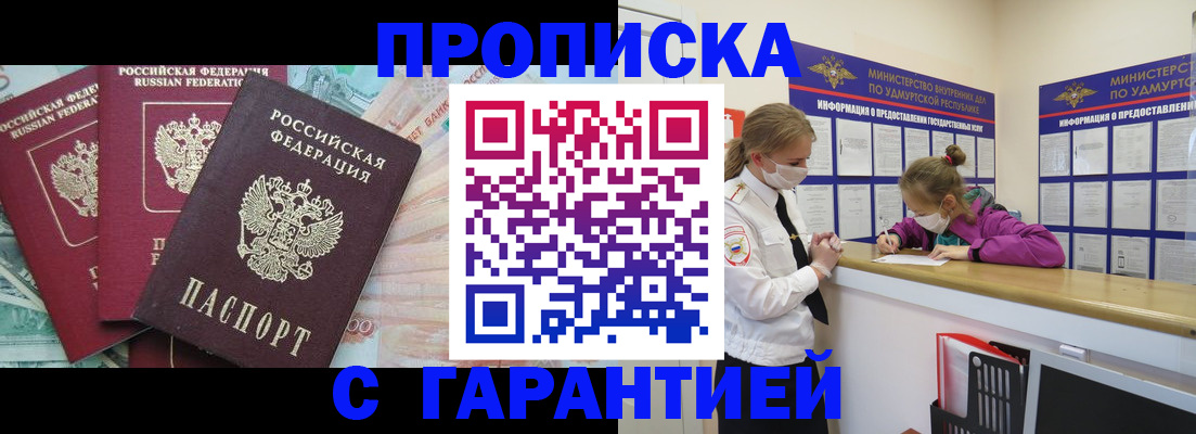 регистрация для дет. сада в Камышине